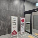 송도웰카운티 준 공인중개사사무소 | 힐스테이트 송도 더스카이 사전점검 다녀왔어요.