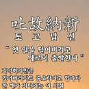 차차키친 이미지