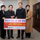 양산농업협동조합 이미지