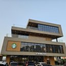 스타벅스 평택비전DT점 이미지