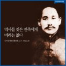 뮤지컬 _ 그날을 기약하며 이미지