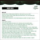 (주)이도플래닝