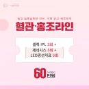 남평의원 이미지