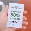 25시브릿지광장 페달로 옆 | 에코랜드 테마파크 기차여행 제주도 아이랑 가볼 만한 곳