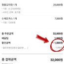 탑텐푸드송파점 이미지