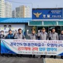 안동DS