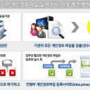 하나정비 이미지