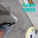대전우리휠체어 | [전주,익산,군산] 화장실 문턱 경사로 교체 시공 – 휠체어 이동이 부드러워지는 집안의 변화