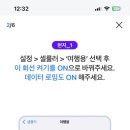 도깨비트래블 - 7914 | 도깨비트래블