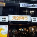 세븐일레븐창원상남베스트점 | 창원상남동술집 / 상남동 안주맛집 / 성산구 상남동 술집 / 상남동 맥주 / 상남동 단체술집