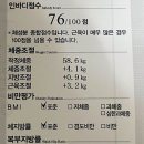 무포스 PT FT 이미지