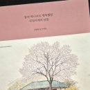 모모다인 이미지