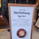 성수_메이타왕_치즈포레스트_마일스톤커피 후기