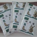 명품염소농장 이미지