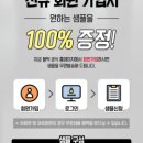 로웰 프로페셔널 이미지