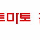 토마토김밥 이미지