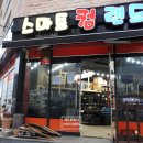 랜드컴 이미지