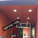 새롬패널(주)