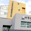 수정노인종합복지관 이미지