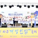 인삼농산물판매
