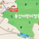 용산-377 이미지