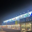 파도소리(주) 이미지