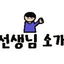 박은정영어학원