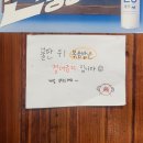 위드미 구미 봉곡점 | [연막창구미봉곡점]부드러운 연잎숙성 막창 구미막창맛집 구미봉곡동막창맛집 연막창 구미봉곡점 솔직후기