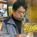 찹쌀 꽈배기로 인생 역전! 김상용 대표 [성공다큐 최고다] 이미지