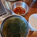 새마을식당시흥