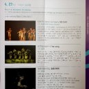 대구시립무용단 제79회 정기공연 <존재> | 대구시립무용단 창단 40주년 기념 페스티벌