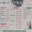 함경도 왕 순대 | 함경도왕순대국 후기 - 종로 맛집 추천
