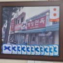 온양평양면옥 | (충남 아산) 온양 냉면 맛집 찾는다면 "온양평양면옥" 내돈내산 후기 / 깔끔하지만 무슨 맛인가 싶은...