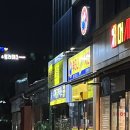 부리나치킨나주