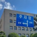 부산공인중개사사무소 이미지