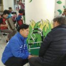 율현마을 주공12단지 경로당 이미지