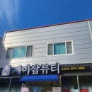 제이산업 | 광주 양산동 제이샵뷰티수기관리 기기관리 개운한 후기