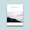 아트래블(ARTRAVEL) 이미지