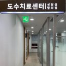 부평국민정형외과의원 네이버블로그