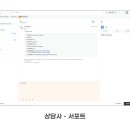지원솔루션 이미지