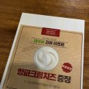 파파스 베이커리