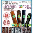 반포4동 주민센터 이미지