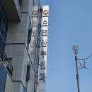 오즈산부인과 이미지