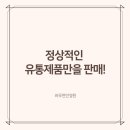 수안경원 이미지