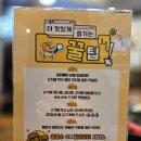 고향밥집 | 동래시장 맛집 고향소갈비찜 부산동래밥집 가성비 끝판왕 후기