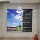 (주)한국로슈 이미지