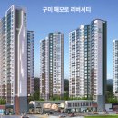 구로-공단-구로-756 이미지