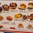 홍짜장 서남병원점