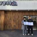 영양칼국수 이미지