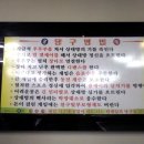 장타당구장 이미지